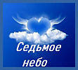 Последний вечер