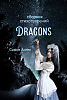 Сборник стихотворений "Dragons"