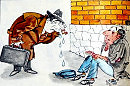Благодетелям