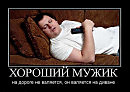 Разные мы