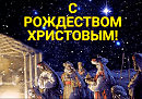 РОЖДЕСТВЕНСКИЙ  МОТИВ.Стихи Людмила Бабкина; музыка, вокал Ильнур Мухаметшин.