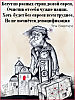 Евреи