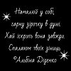 Сенс твого життя