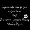 Змагання за владу