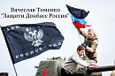 Вячеслав Томенко и Студия "Создай песню" МУК Клуб "Заводской" г.Саратов - "Защити нас Россия "