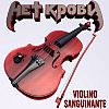 Нет Крови - Angelo della morte