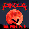 Нет Крови - Ты будешь моя