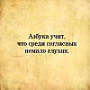 Азбука