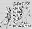 то же
