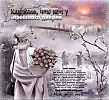 Как жаль, что нет у прошлого дверей...