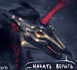 СНОВА АВТОРСКИЕ
