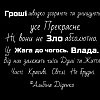 Жало
