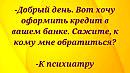 Лохотрон