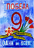 Данке