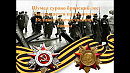 Шумел сурово брянский лес