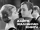 Добрый вечер