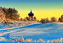 ЧТО  ТАКОЕ  БИБЛИЯ?
