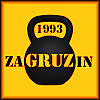 Папа может (zaGRUZin)