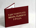 КТО МЫ?