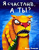 Если хотеть сильно-сильно