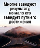 Судьба.