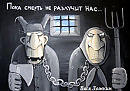 Пусть бог прекрасный Гименей
