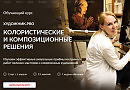 ОНА ЖЕ