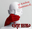 Луна изысканна и нежна