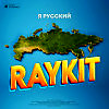 Сытый голодом