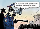 Может быть, мы в армии /коротыш/