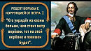 ПУТЬ РОССИИ