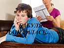 БАБУЛЯ НАИГРАЛАСЬ... (из серии "СТОКГОЛЬМСКИЙ СИНДРОМ")