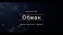 Я этого не делал