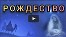 Иосиф Бродский - Рождество 1963