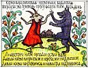 Давай