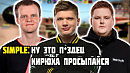 ФАНАТИКИ МЕЖДУНАРОДНЫЕ ЧЕМПИОНЫ ПО КИБЕРСПОРТУ МИШКИ ИЗ НИХ РЫЖИЕ ДОМИНИРУЮТ В МИРЕ