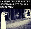 Самомнение