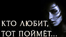 КЛАССИКА ПОЭЗИИ О ЛЮБВИ! Виктор Гофман - Моей первой любви.