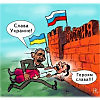 Разница