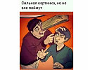 Объективизм
