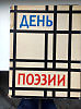 Природа не приемлет пустоты