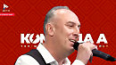 Александр Пирч в программе "Команда А" "Поезд Анапа-Иркутск"