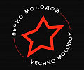 Вечно молодой - Смысловые галлюцинации (кавер)