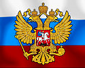 Гимн России.