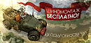 Майские праздники
