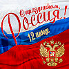 Олег Чуприн - Русь (кавер)(17.05.23)