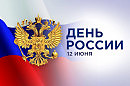 О культурной независимости России