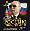 149. СССР - ВВП