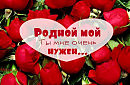 Неужели, на всей на огромной Планете...(1) (Стихи-Татьяна Захарова. Музыка и вокал: Suno(AI) )