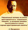 Пошутил (провидческий сон)